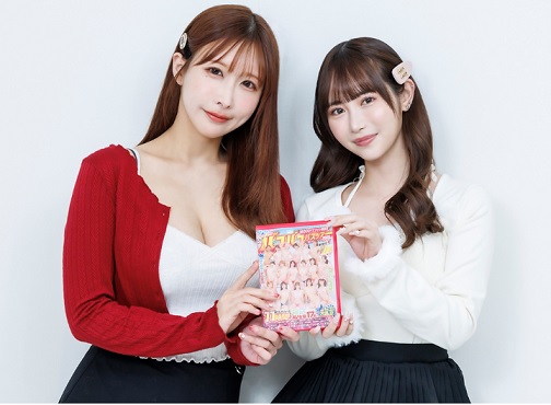 <span class="title">可愛いAV女優に聞きました、「バコバコバスツアー2025 発売記念！ 出演メンバー座談会（第１回）小野六花＆うんぱい　（１）」</span>