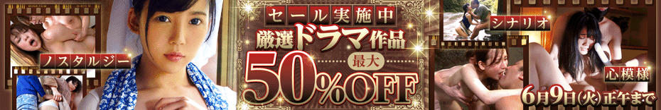 <span class="title">可愛いAV女優に聞きました、「「熟女になるまでムーディーズで頑張ります！」松本いちかちゃんムーディーズ移籍記念インタビュー（３）」</span>